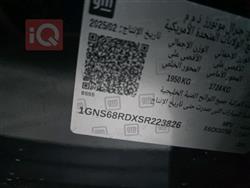 شيفروليه تاهو